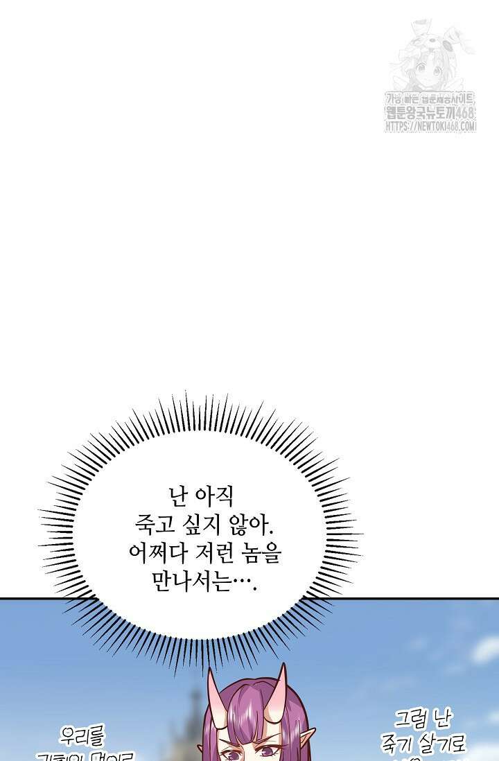 무련전봉 1622화 25