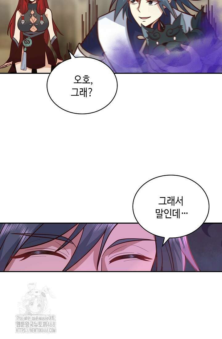 무련전봉 1622화 28