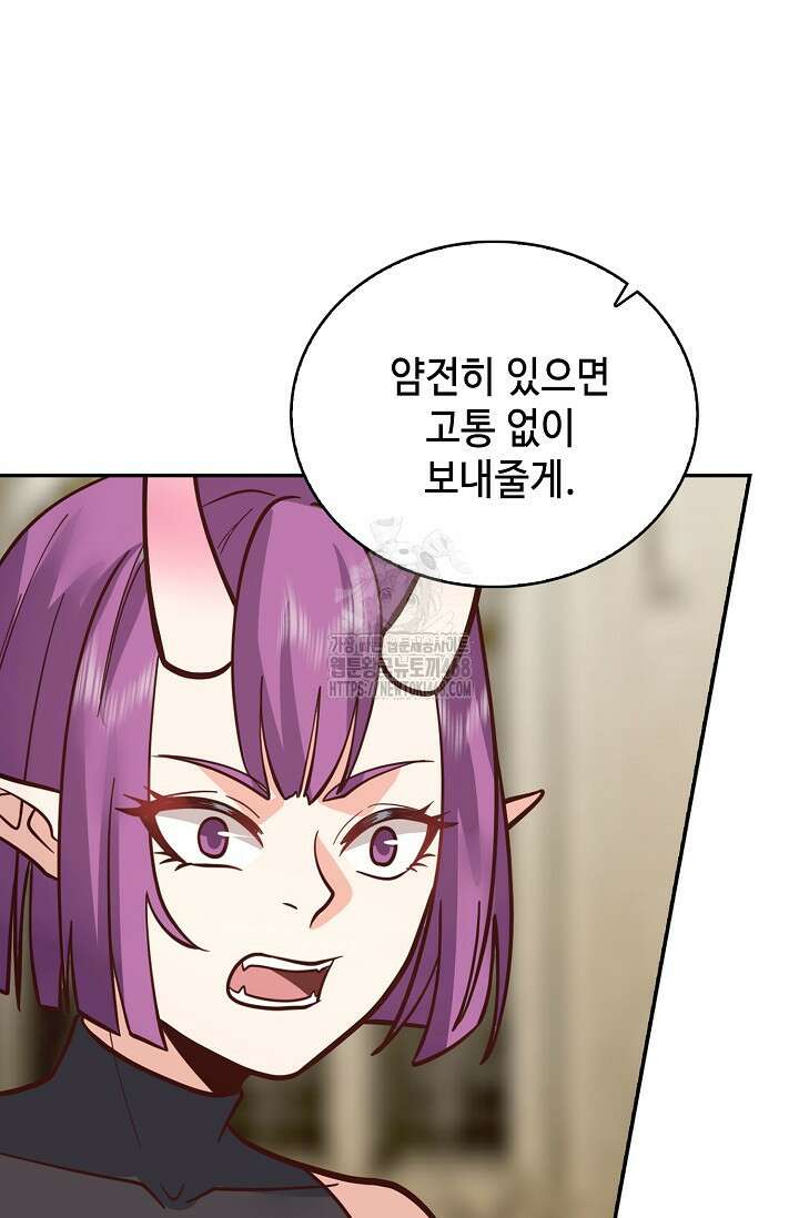 무련전봉 1622화 29