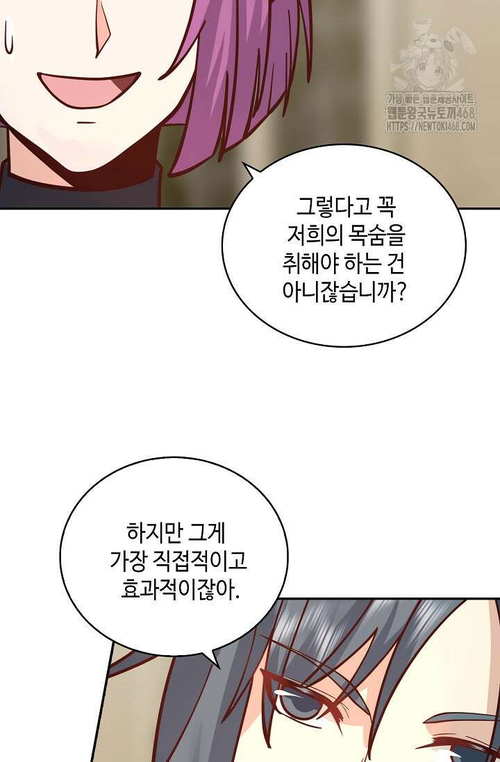 무련전봉 1622화 32