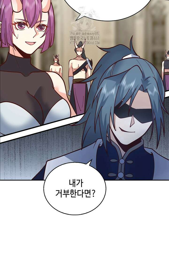 무련전봉 1622화 34