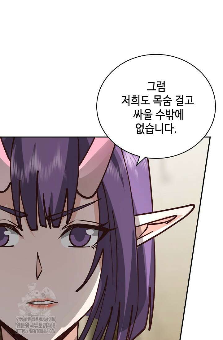 무련전봉 1622화 35