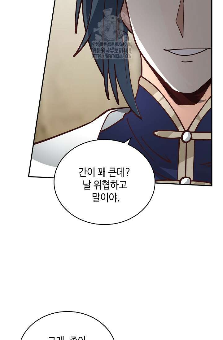 무련전봉 1622화 37