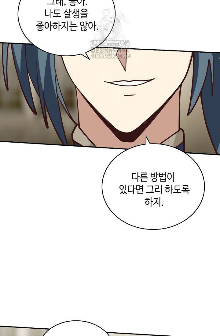무련전봉 1622화 38