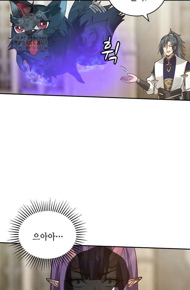 무련전봉 1622화 40