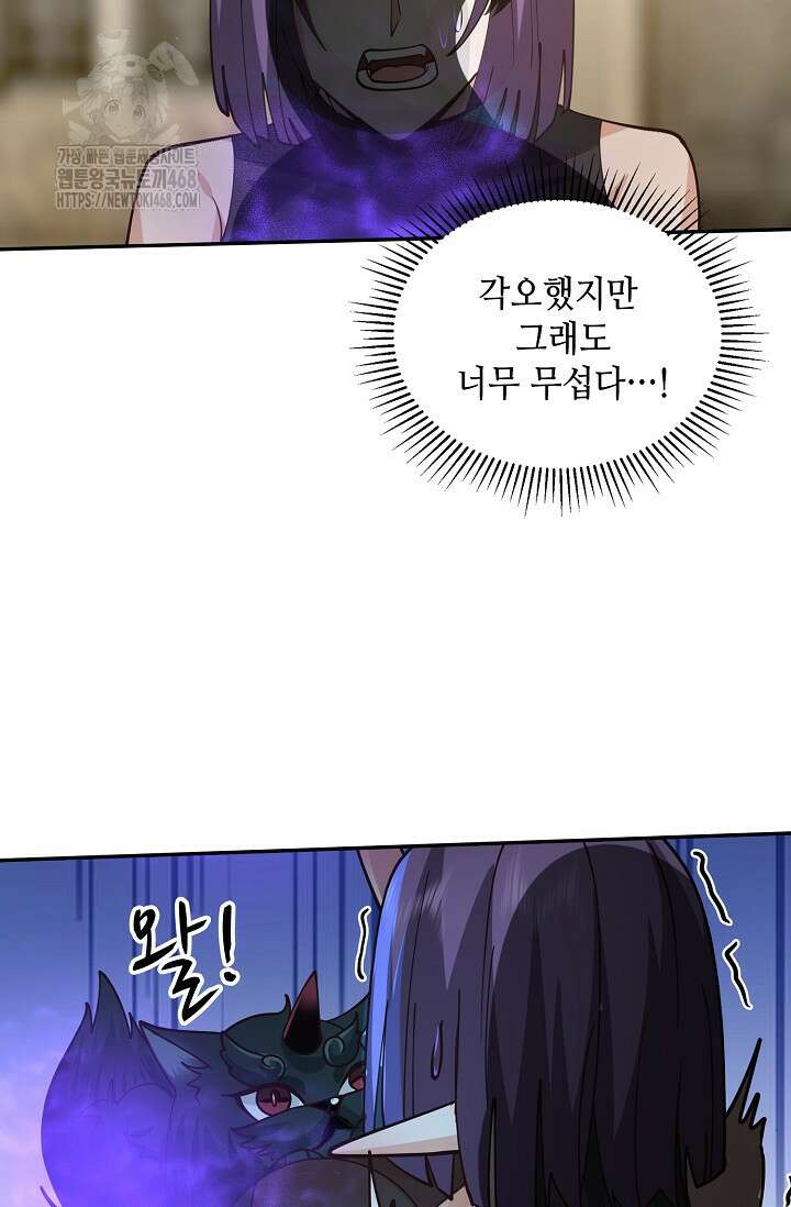 무련전봉 1622화 41