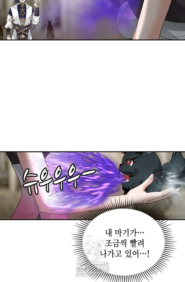 무련전봉 1622화 43