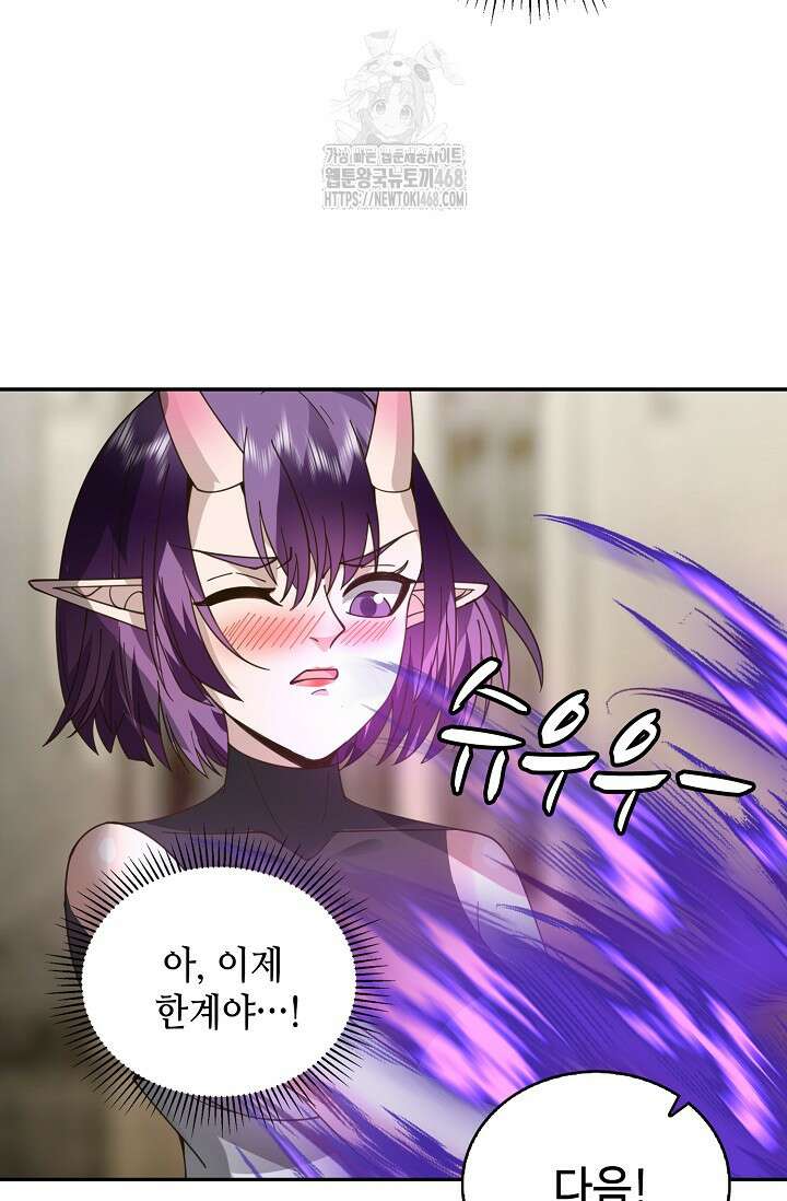 무련전봉 1622화 44