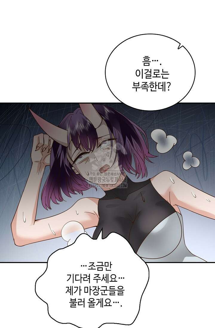 무련전봉 1622화 46