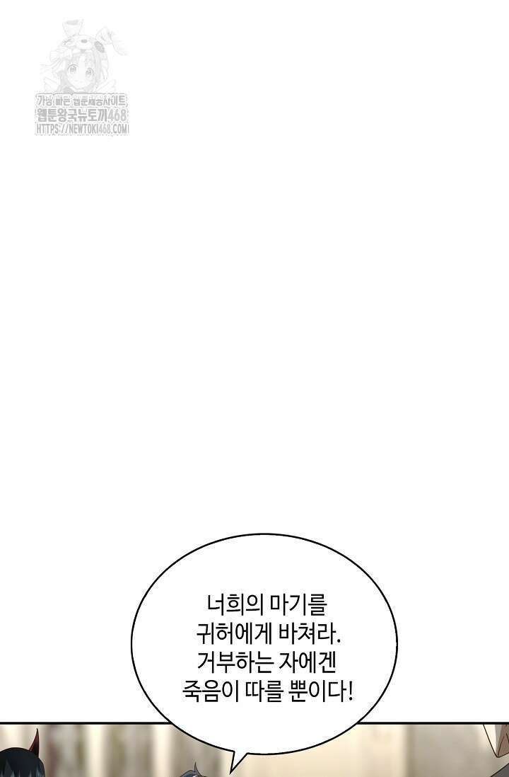 무련전봉 1622화 48