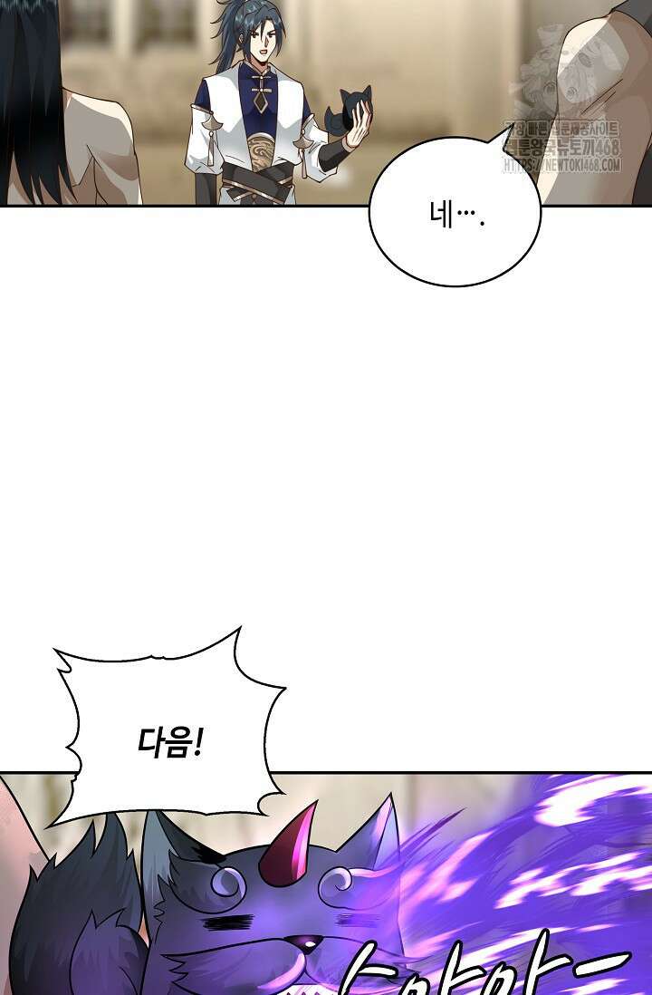무련전봉 1622화 49