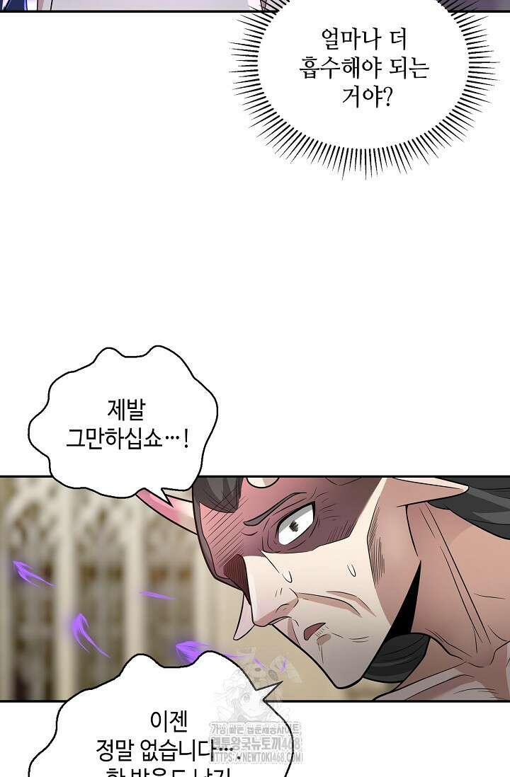 무련전봉 1622화 51
