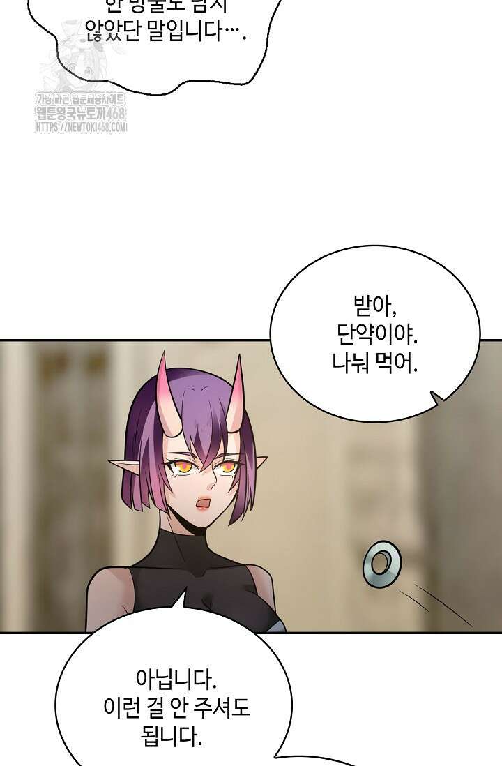 무련전봉 1622화 52