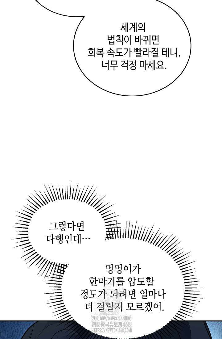 무련전봉 1622화 53