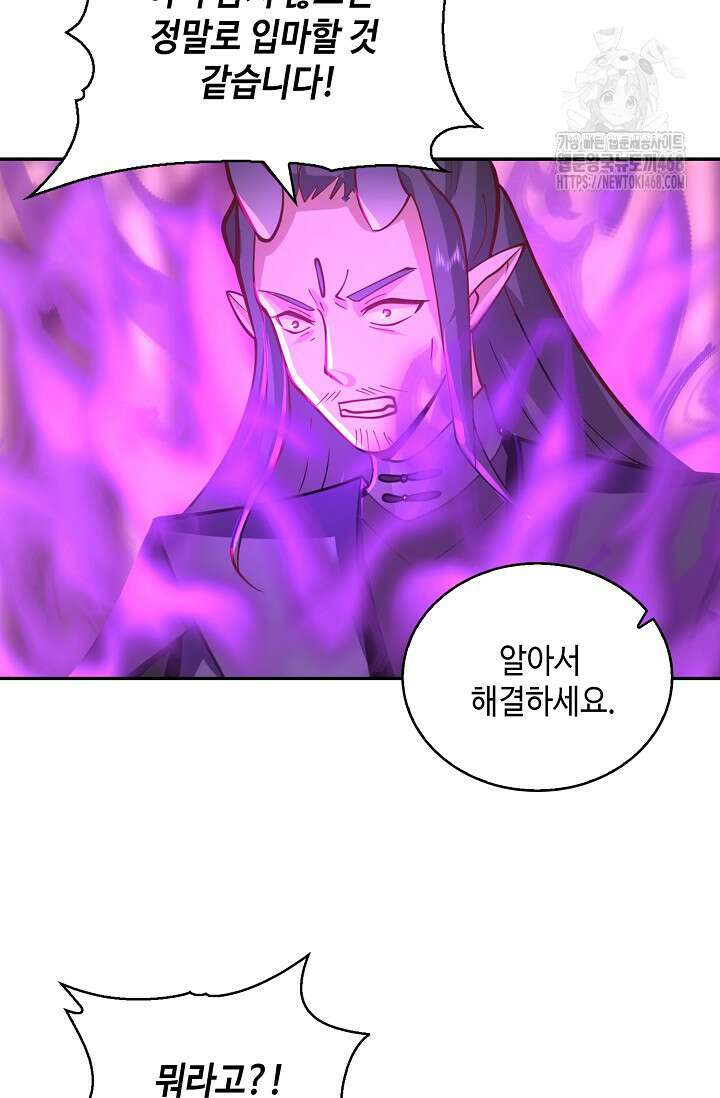 무련전봉 1622화 59