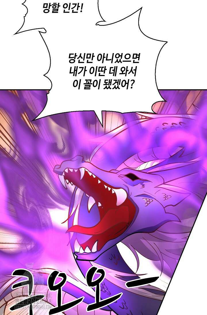 무련전봉 1622화 60