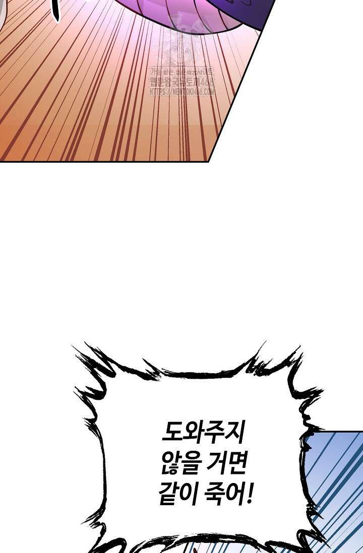 무련전봉 1622화 61
