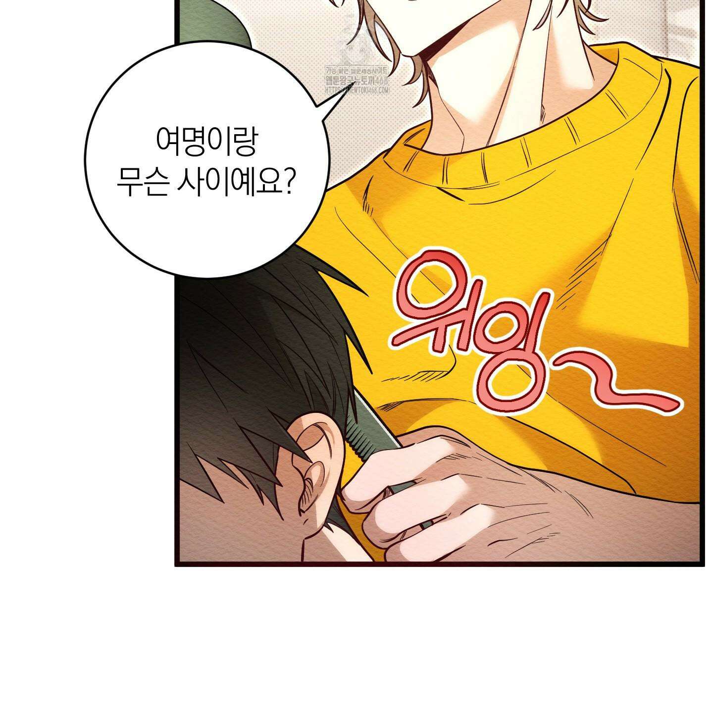 장르는 멜로 36화 6