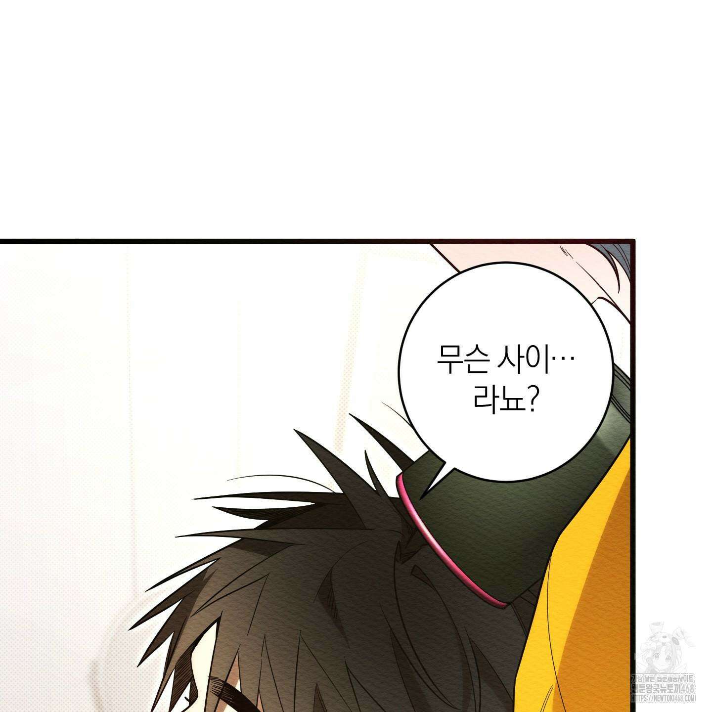 장르는 멜로 36화 7