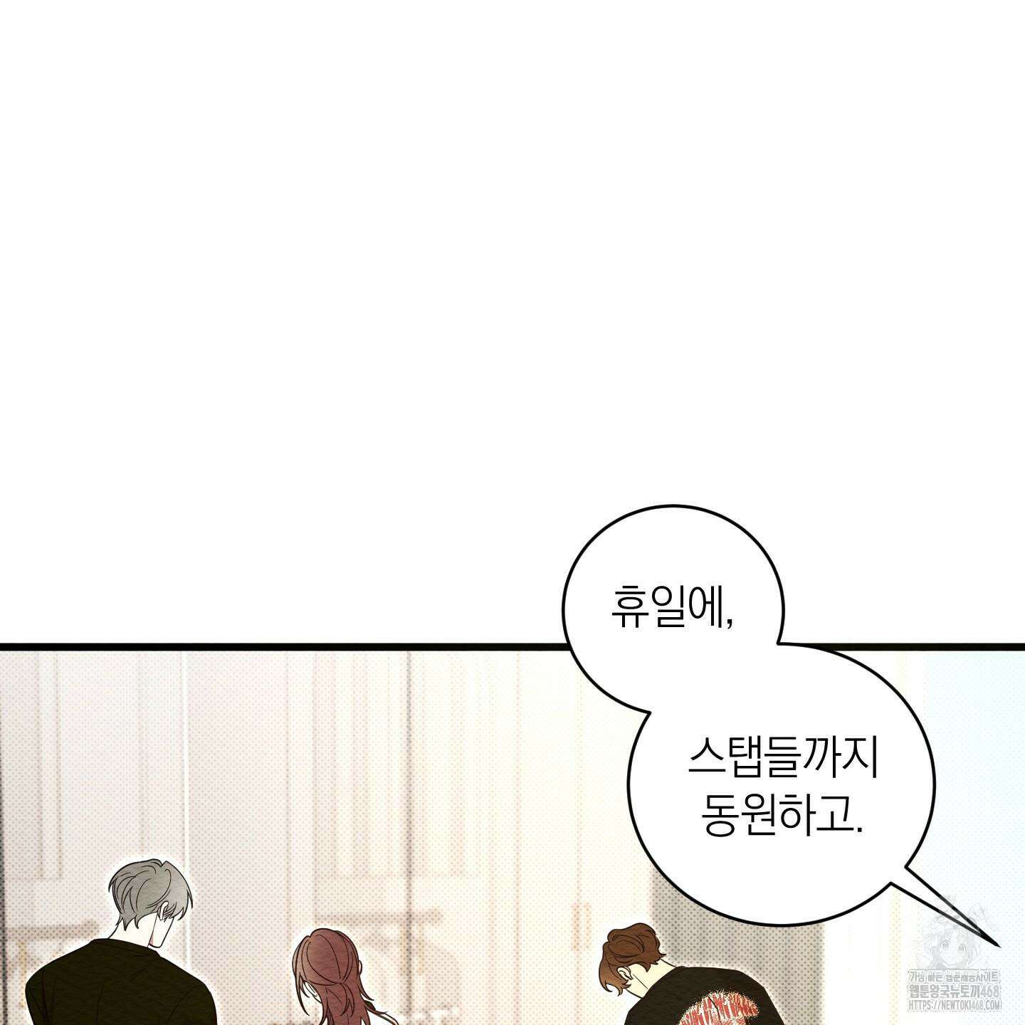 장르는 멜로 36화 9