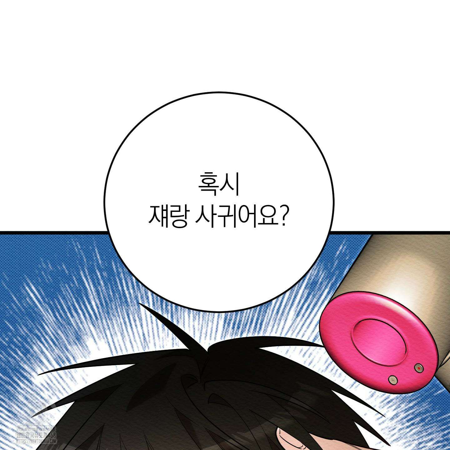 장르는 멜로 36화 11
