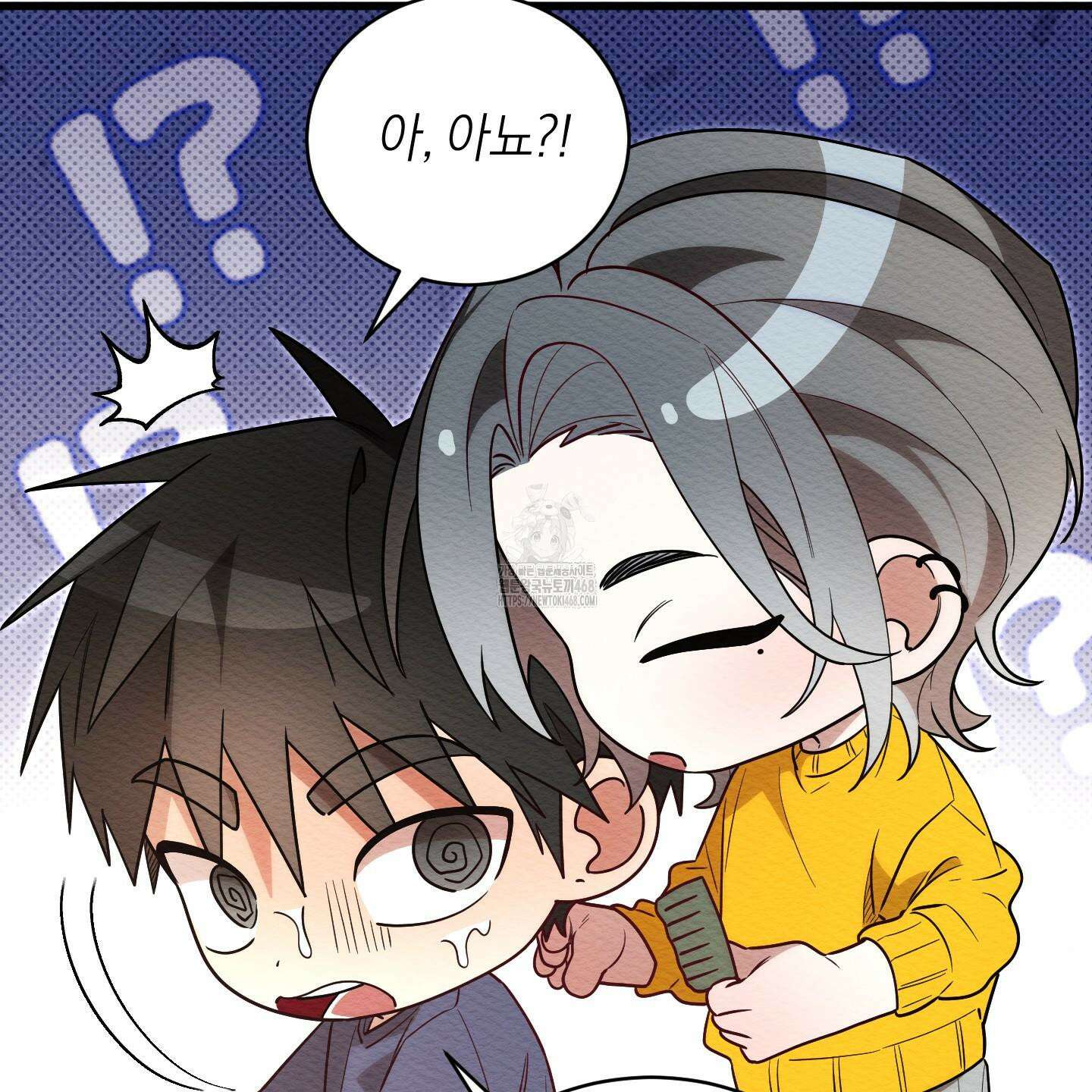장르는 멜로 36화 14