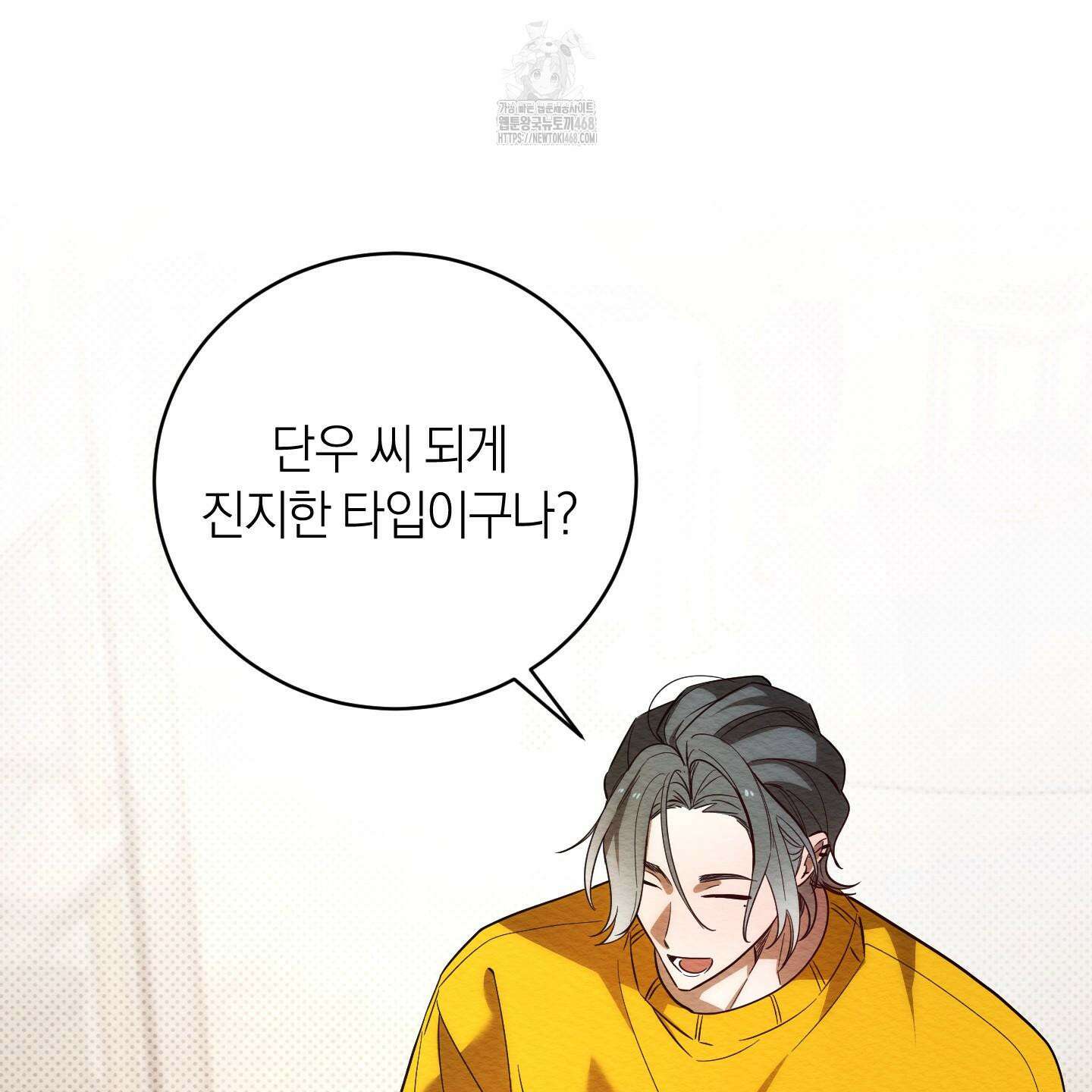 장르는 멜로 36화 17