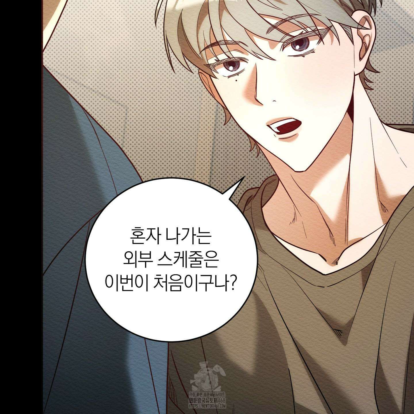 장르는 멜로 36화 27