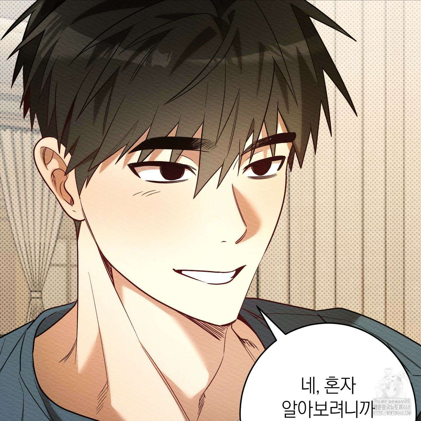 장르는 멜로 36화 29