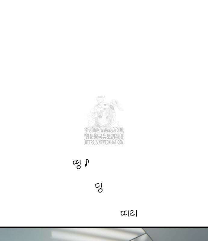 이직로그 18화 3