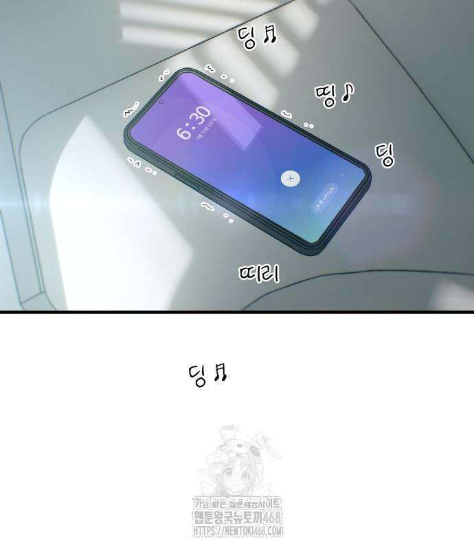 이직로그 18화 4