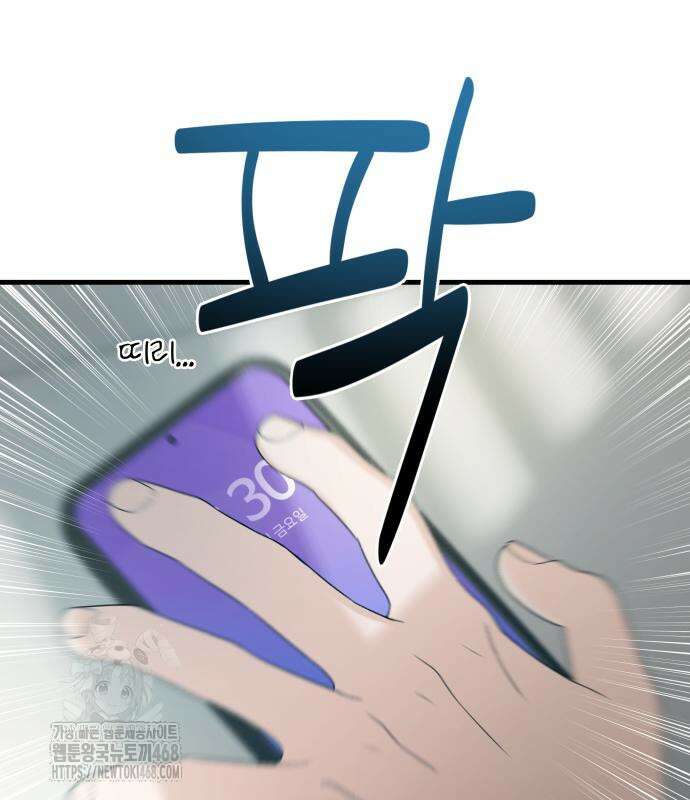 이직로그 18화 5