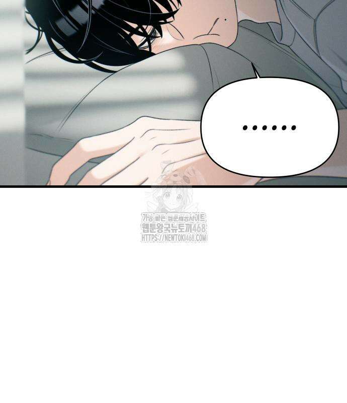 이직로그 18화 12