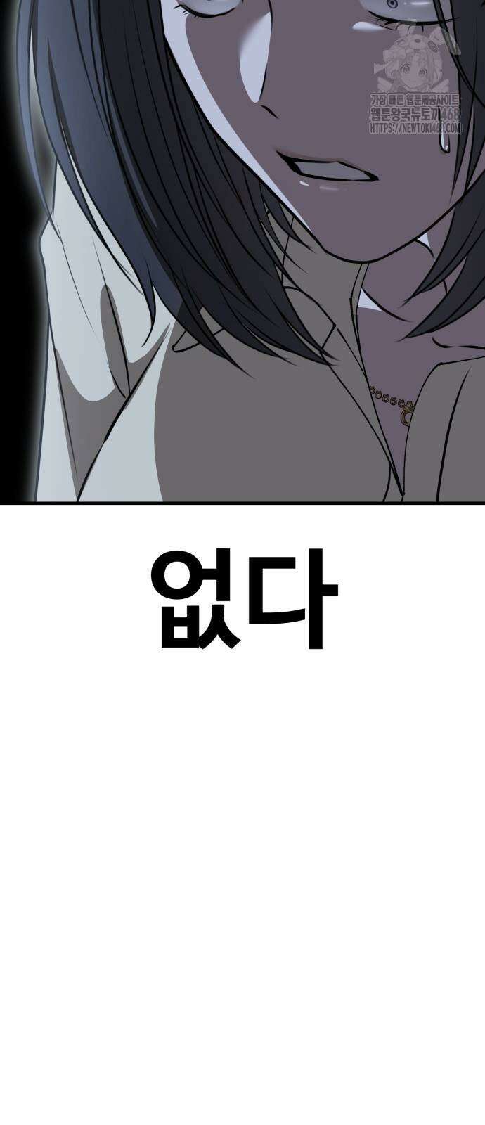 딸들 8화 9