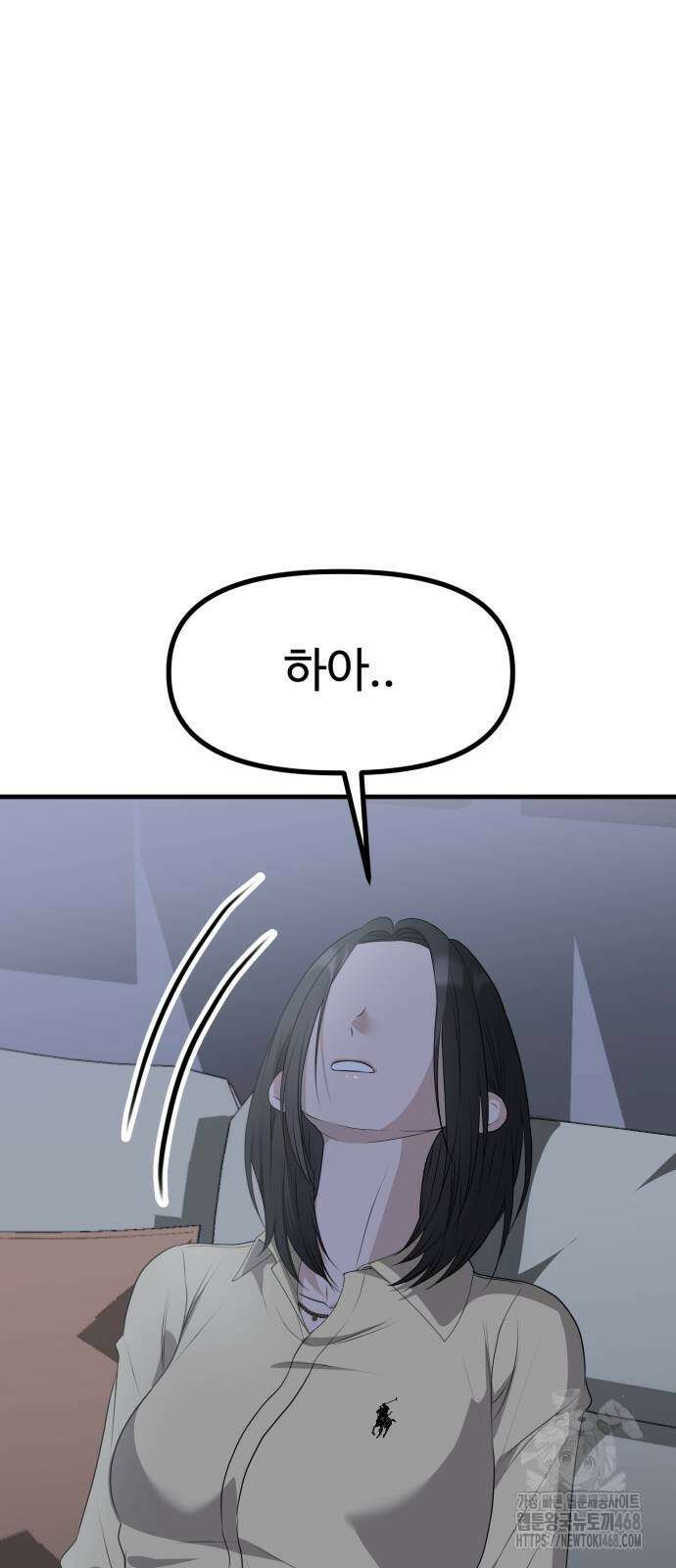 딸들 8화 15