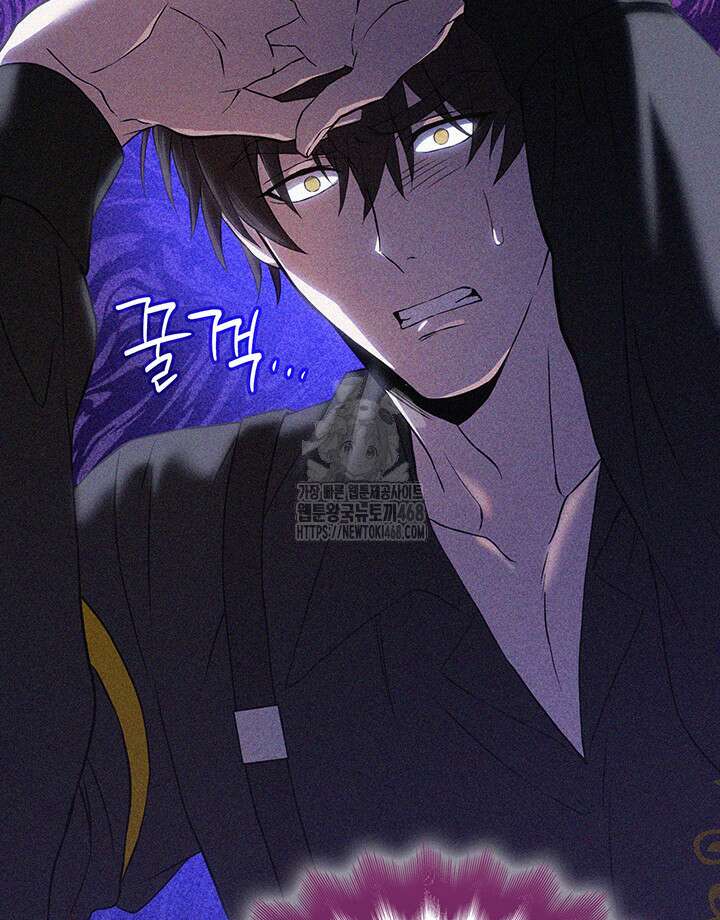 대공비가 된 마탑주 41화 66