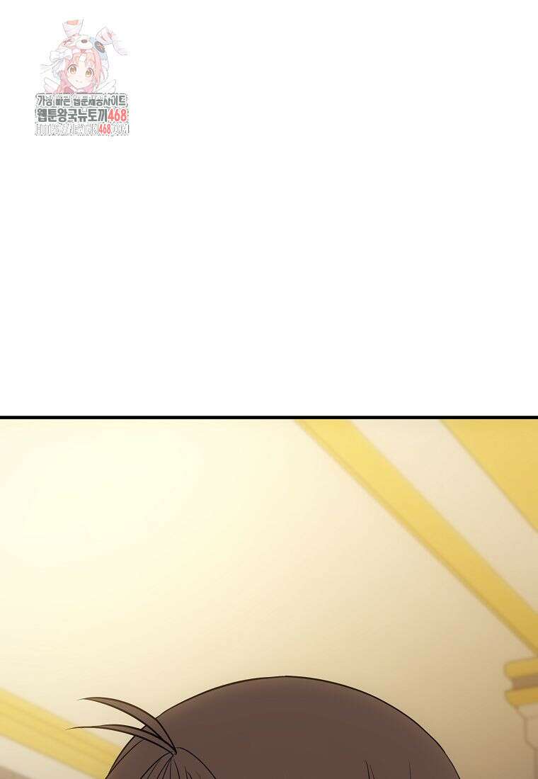 미친 세계의 엑스트라 30화 1