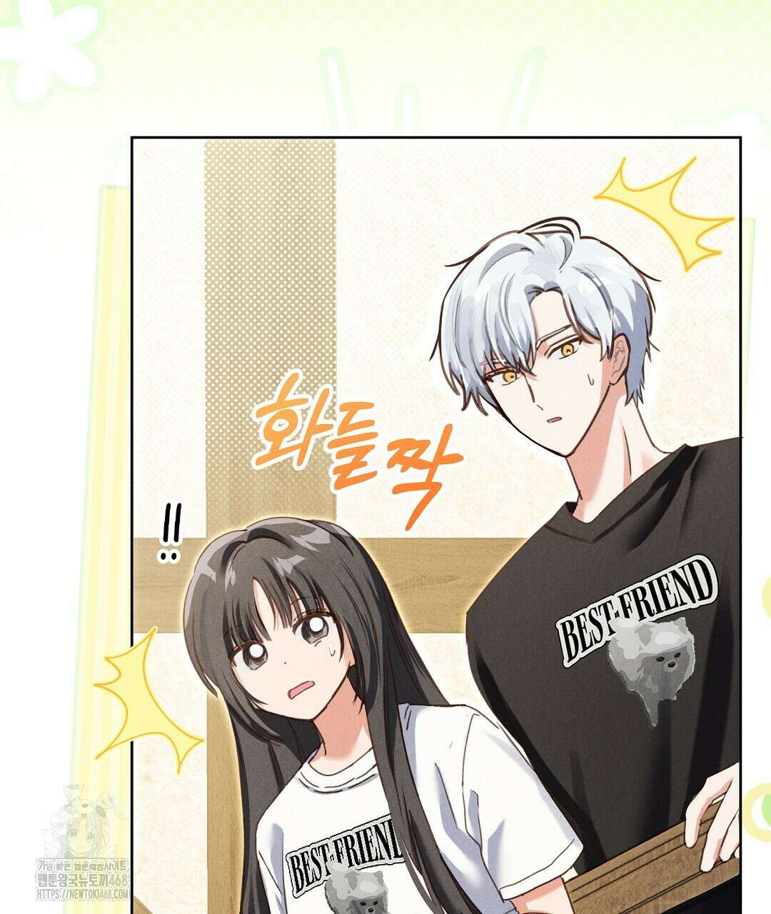 무인도에서 남주를 낚았습니다 24화 5