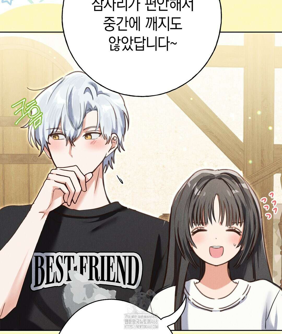 무인도에서 남주를 낚았습니다 24화 10