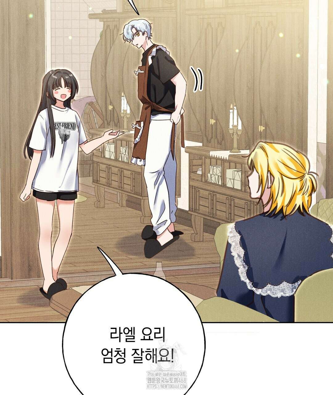무인도에서 남주를 낚았습니다 24화 15
