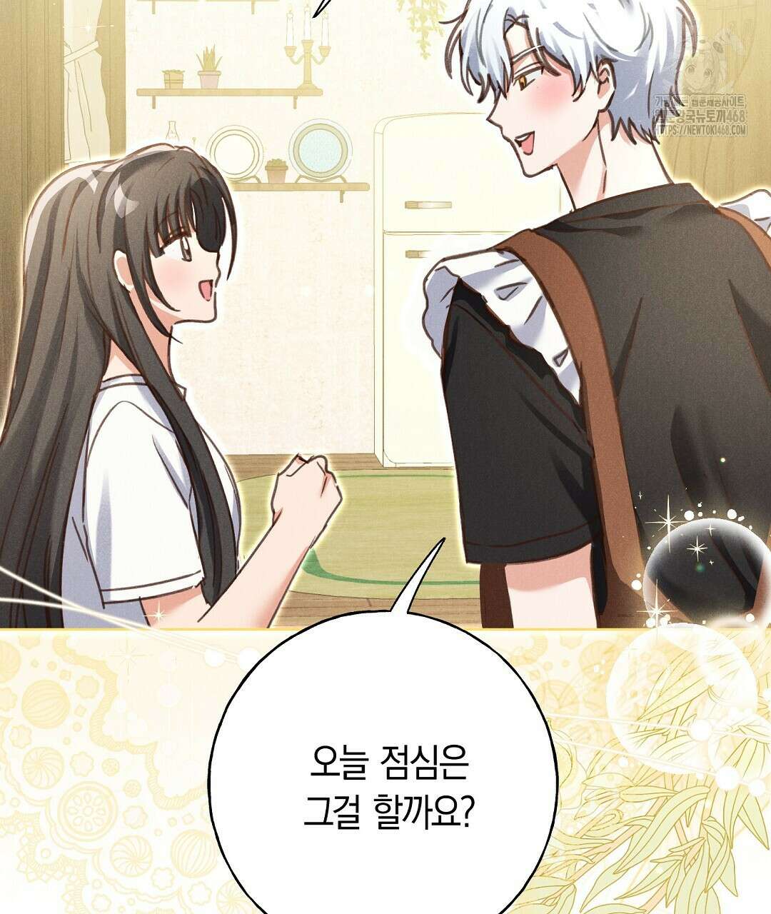 무인도에서 남주를 낚았습니다 24화 17