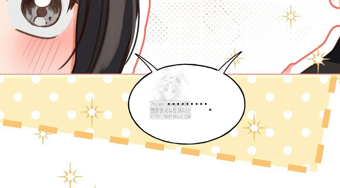 무인도에서 남주를 낚았습니다 24화 24