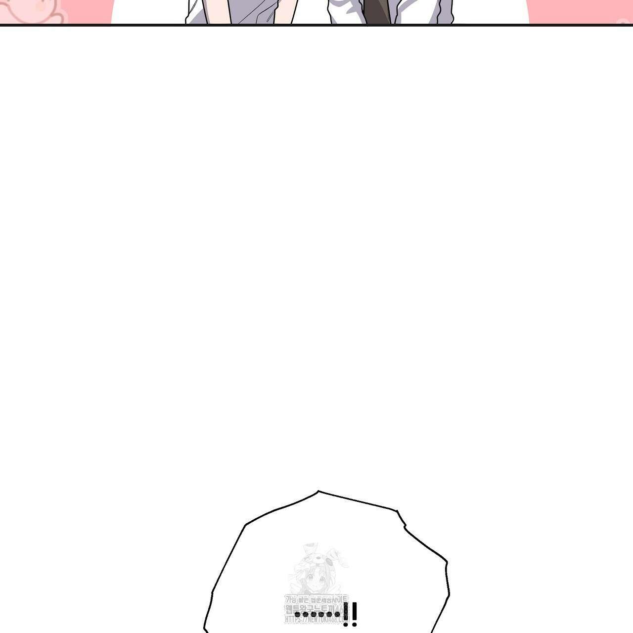 입술 외전 1화 7