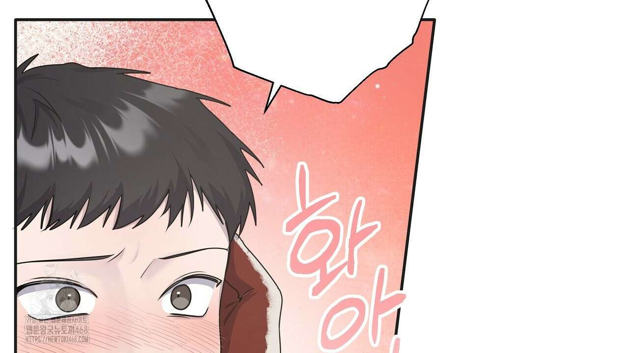 입술 외전 1화 8