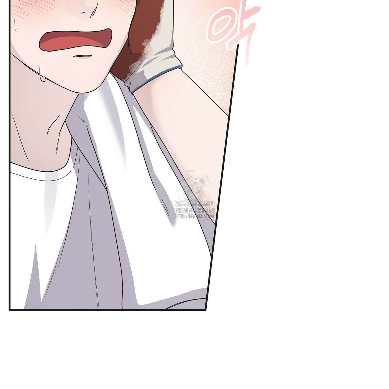 입술 외전 1화 9