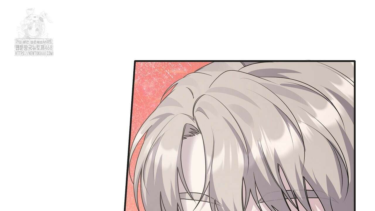 입술 외전 1화 10