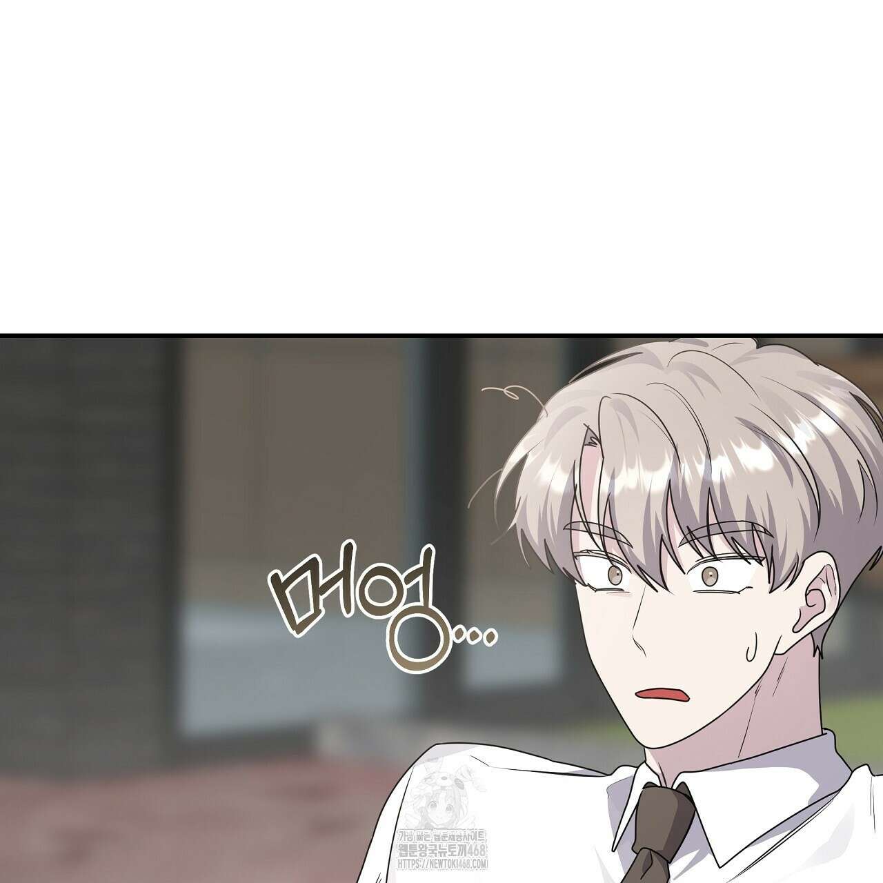 입술 외전 1화 19
