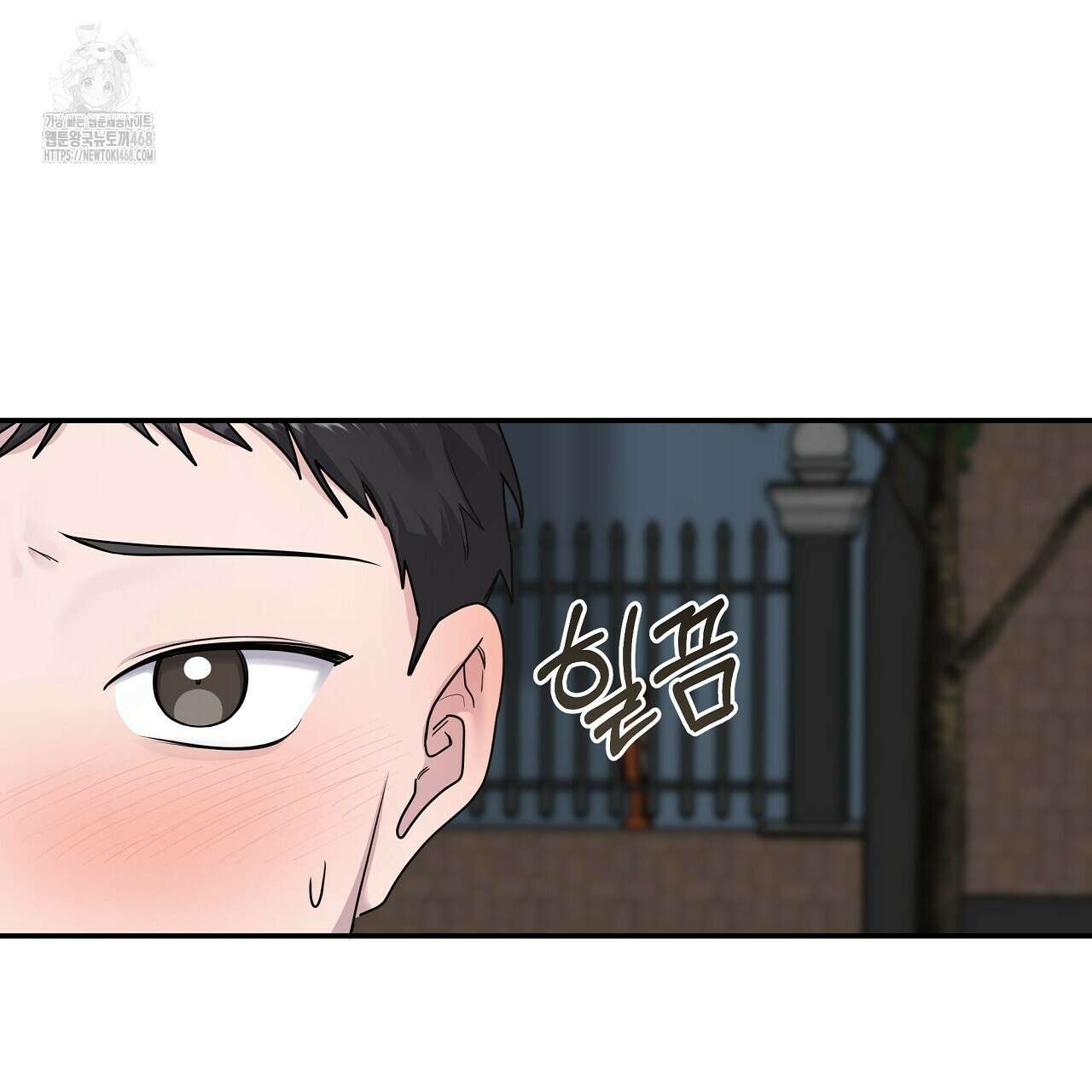 입술 외전 1화 23