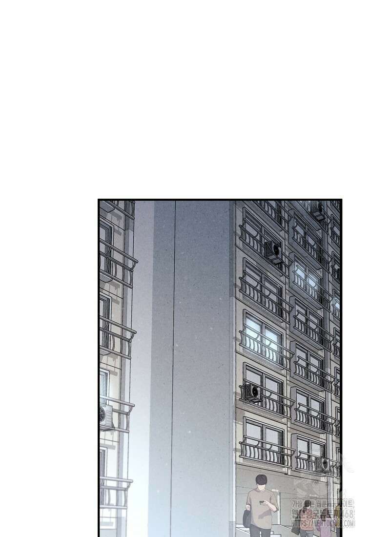 맛볼 수 없는 남자 외전 7화 5