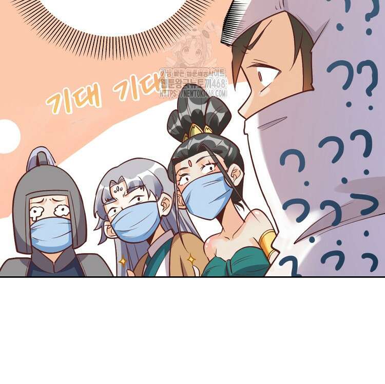 알고 보니 최강 신선 136화 6